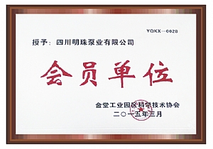 ���ù�ҵ԰����ѧ������Ա��λ