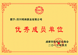 �ɶ��л����̻�**��Ա��λ