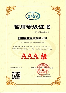 AAA�����õȼ�֤��