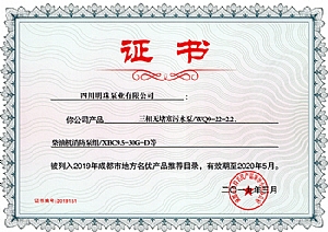 ���Ų�Ʒ֤��